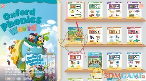 家长与孩子坐在沙发上共同阅读牛津读物，手指指着书页上的句子进行交流