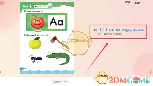 桌面上摆放着彩色闪卡与手绘思维导图，记录了牛津阅读故事的主要情节与关键词汇