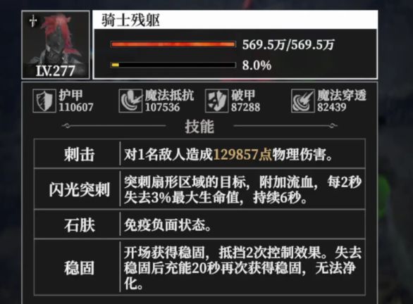 玩家在不同场景间进行选择的画面，界面显示多个可交互图标与提示信息