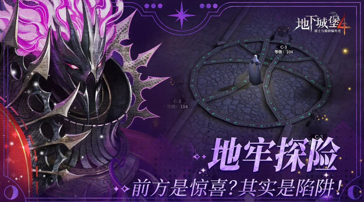 玩家角色正在森林边缘进行砍伐动作，界面显示当前已完成27/30次砍伐任务