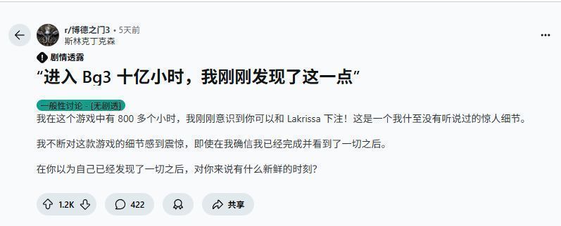 游戏角色正在营地演奏鲁特琴，队友阿尔菲拉微笑注视，其他NPC围坐倾听