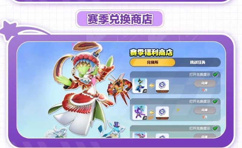 大师级排位奖励展示，包括闪耀的动态边框动画效果、炫酷的出场光效以及‘冠军之证’称号文本