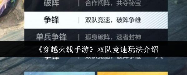 穿越火线手游封神狂潮活动界面展示，背景为神话风格战场，角色持枪准备战斗
