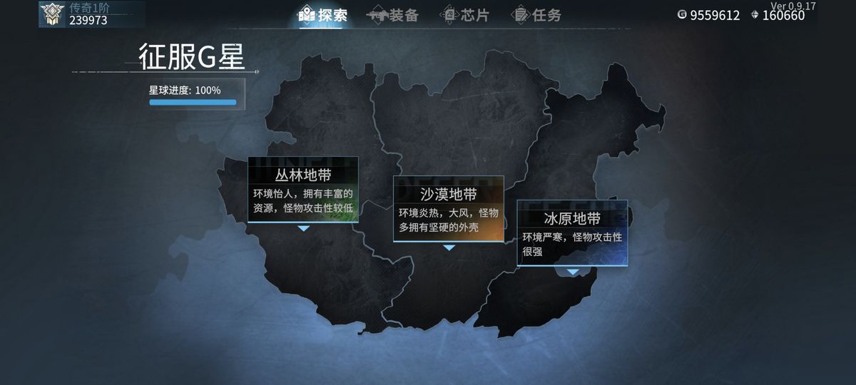 《贪婪大地》战斗实录画面，主角释放大招击溃成群外星生物，屏幕充满爆炸特效与伤害数字