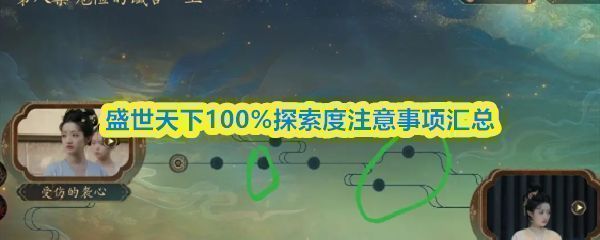 《盛世天下》游戏主界面展示，古风宫廷背景中主角身着宫女服饰站立，画面充满古典韵味与戏剧张力