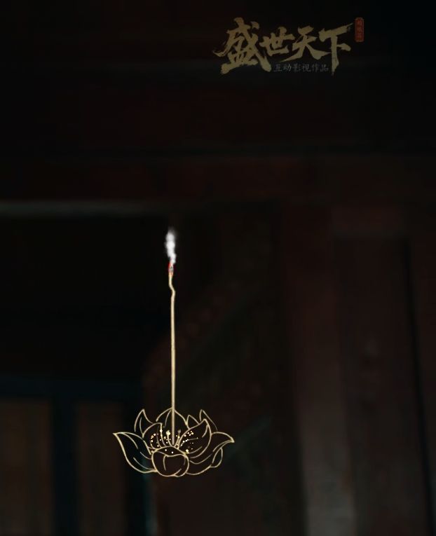 游戏内燃香界面特写，右侧香炉缓缓燃烧，下方文字叙述正在进行中，提示玩家需等待时机