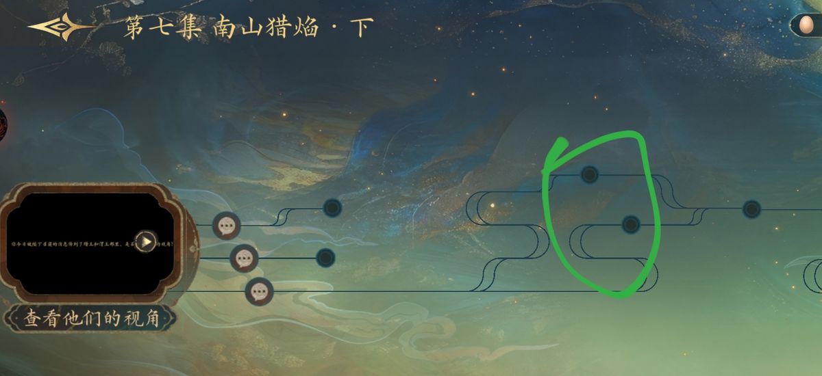 两条路线对比图，分别展示不同剧情走向下的场景变化，人物表情与环境布置均有区别