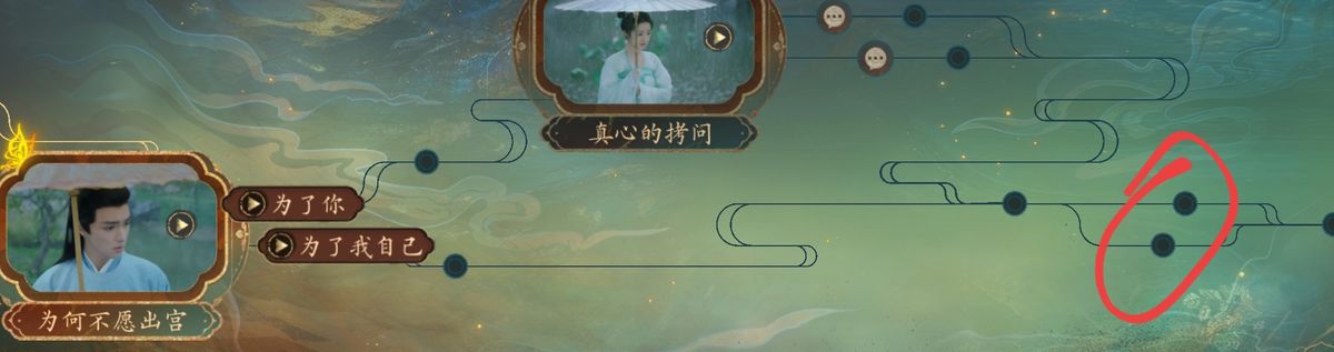 第十四集对话场景，主角面对提问低头沉思，窗外夕阳映照，情绪复杂