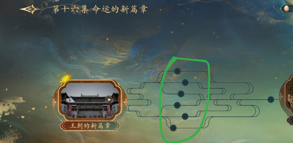 六种回忆组合预览图拼接，涵盖不同服饰与情绪状态下的主角形象