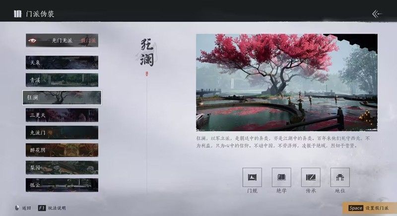 战斗场景中墨山道角色释放大型机关兽，金属构造体展开双臂发起攻击，火花四溅