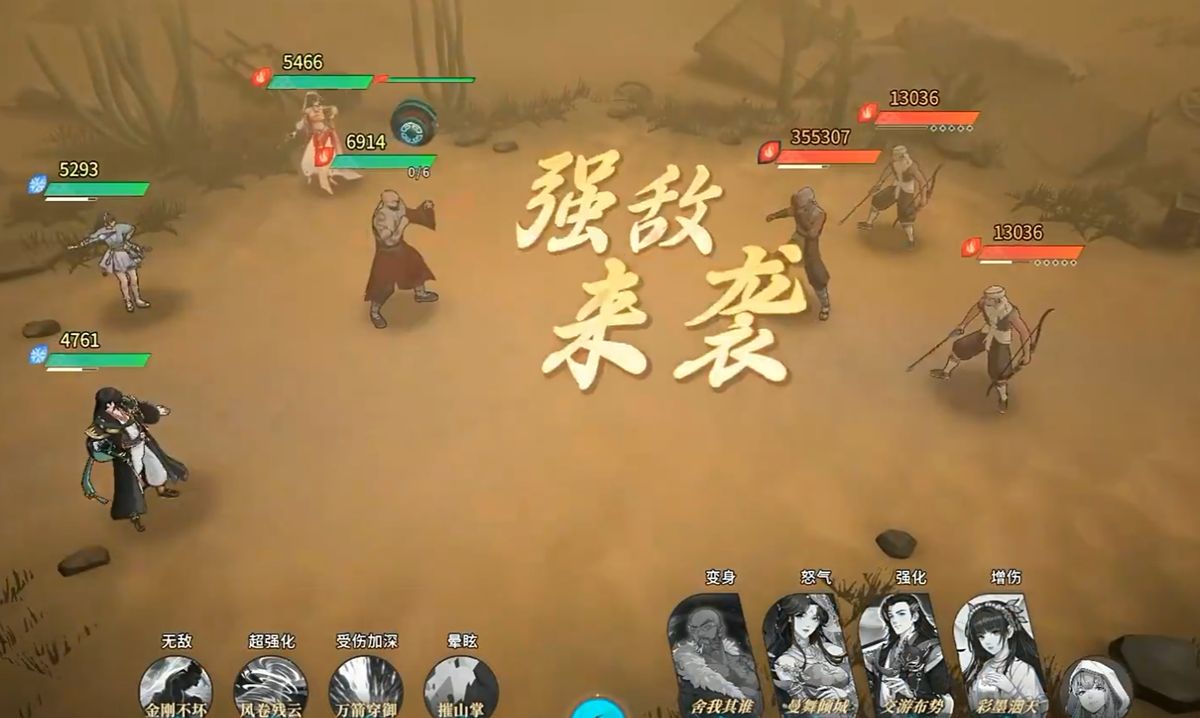 青龙释放大招‘那伽神变’的战斗画面，周身环绕龙形特效，正扑向敌方主力