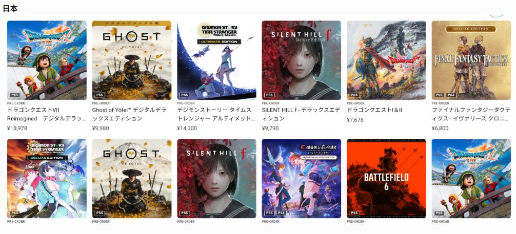 澳大利亚地区预购榜单，《羊蹄山之魂》位居第一，显示高关注度