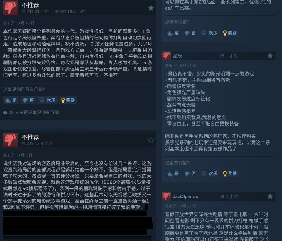 角色特写画面，展现游戏中黑帮家族成员的面部细节与情绪表达