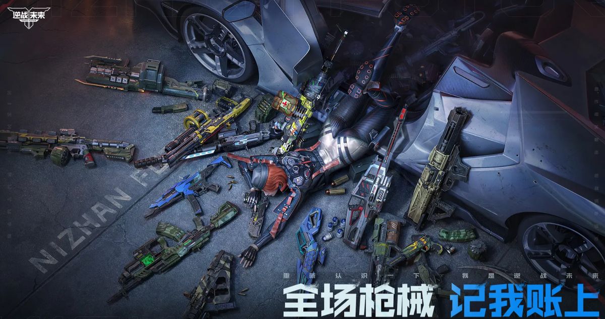 飓风之龙武器特写，枪身环绕蓝色龙形能量，射击时释放四连发火焰弹