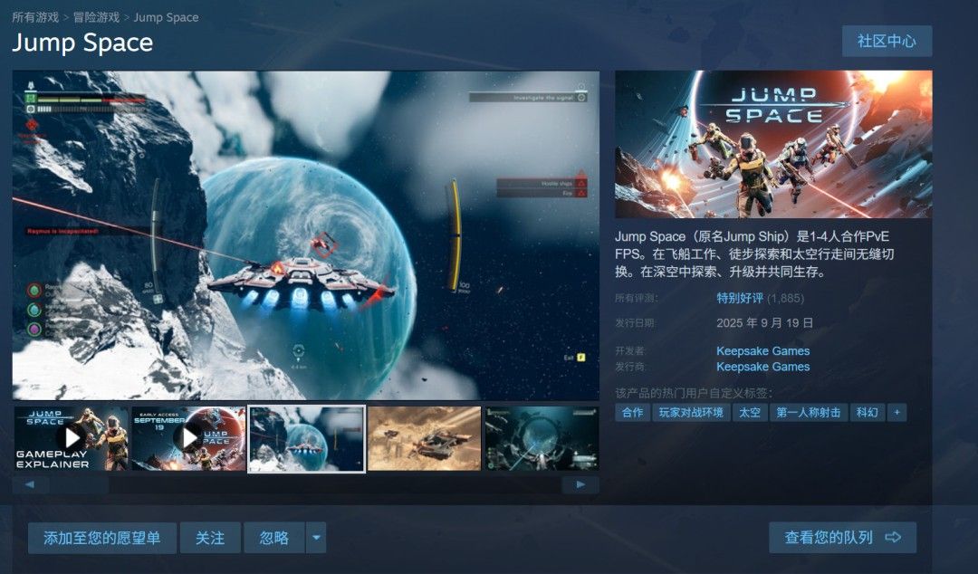 游戏中玩家在红色外星星球表面持枪作战，背景是坠毁的飞船残骸与远处升起的双日