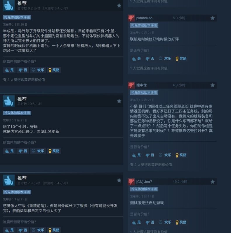 飞船外部视角，正在穿越蓝色虫洞通道，周围星光扭曲拉长