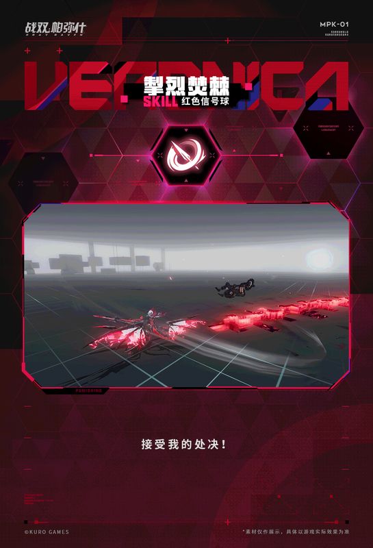 技能释放GIF动画，角色跃起挥斩，地面留下燃烧轨迹，敌人被击飞并附带火焰残留