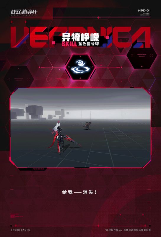 闪避反击动作GIF，成功闪避后自动触发后撤步反击，命中目标瞬间点燃火焰