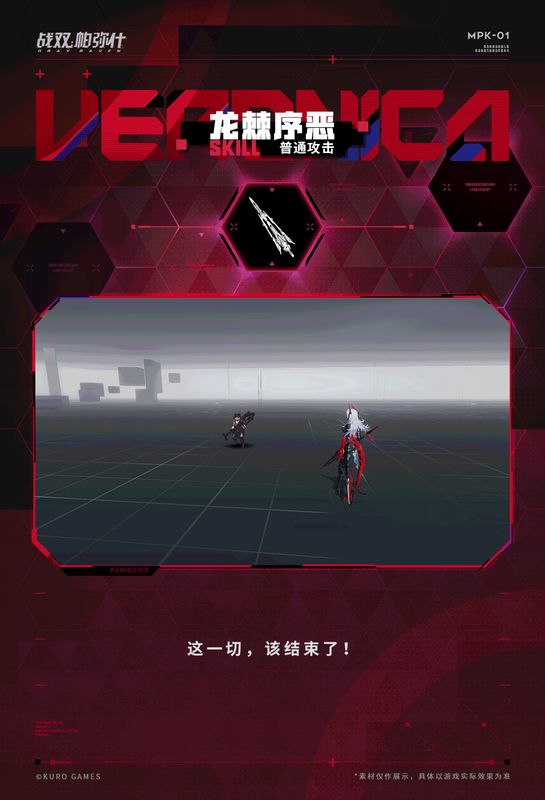 空中连击GIF，角色腾空施展旋转踢击，落地时引发小范围爆炸火光