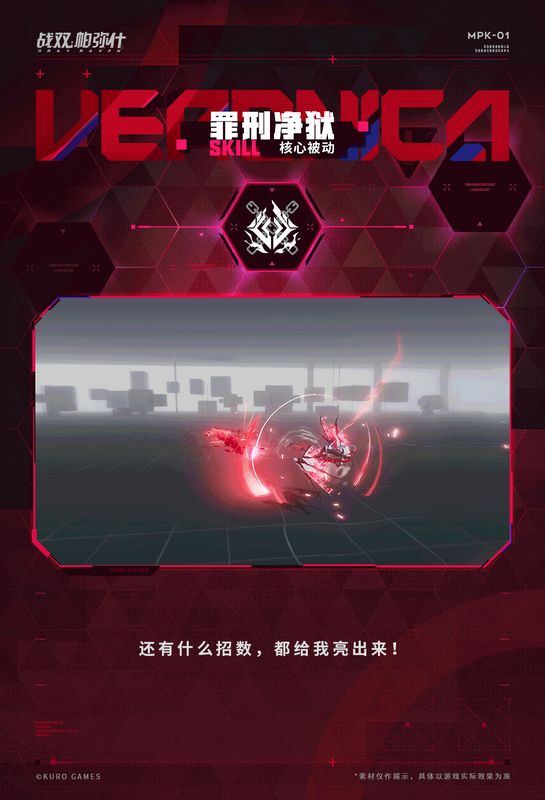 终极技释放GIF，召唤巨型火焰柱贯穿战场，所有被命中的敌人立即进入满层焚烧状态