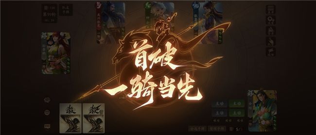 玩家对局中使用‘桃’当作‘酒’进行反杀的操作截图，战局逆转瞬间