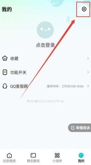 缓存清理界面展示，显示已扫描出的缓存容量及‘立即清理’操作按钮