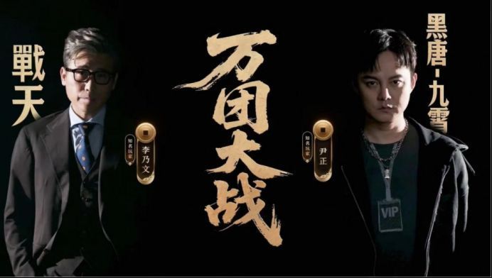 李乃文社交媒体发文截图：‘兄弟们，一起打金去！’