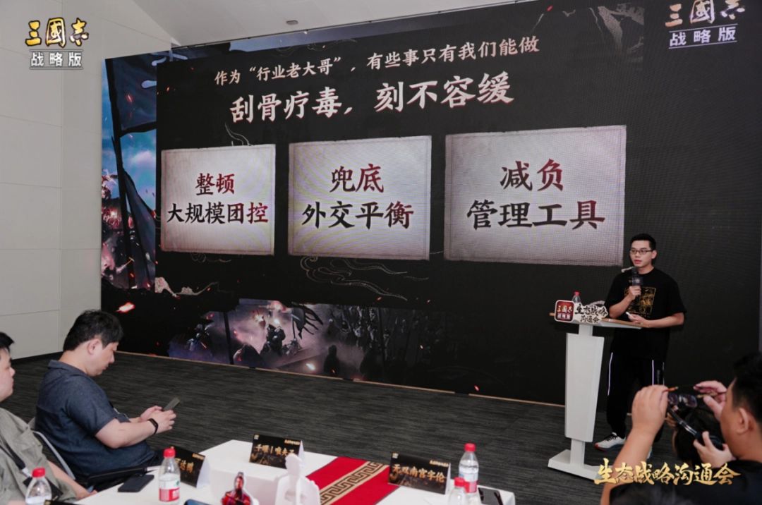 组队大厅界面截图，显示各世家招募信息与实力标签