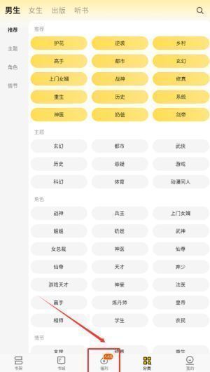 追读小说每日签到界面截图，展示连续签到天数与对应金币奖励