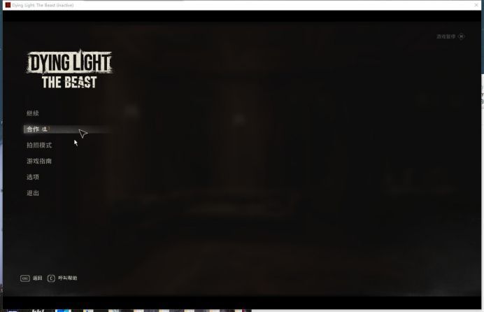 合作设置界面，展示好友列表和邀请功能