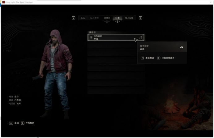 Epic Games登录界面提示，要求用户授权访问