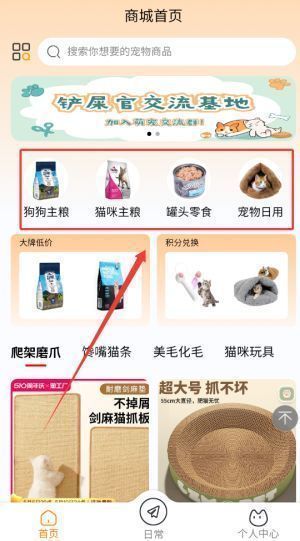 订单结算页面，显示收货信息填写区、优惠券选择及支付方式列表