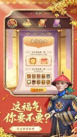 玩家社区晒出收集全套甄嬛传皮肤的截图，配文‘本嬛今日终于集齐’