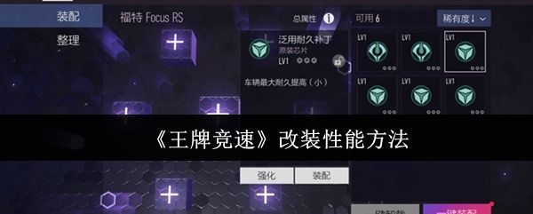 王牌竞速游戏主界面展示多辆炫酷赛车并列停放的场景，背景为城市赛道光影交错