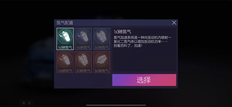 终点线前两辆赛车激烈角逐，左侧赛车正开启氮气完成最后一击超越，火花四溅