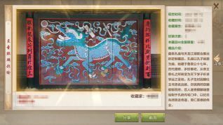 【至圣麒麟彩绘】三维展示图，麒麟通体呈青铜色，背负竹简，周身环绕祥云与书卷气韵特效