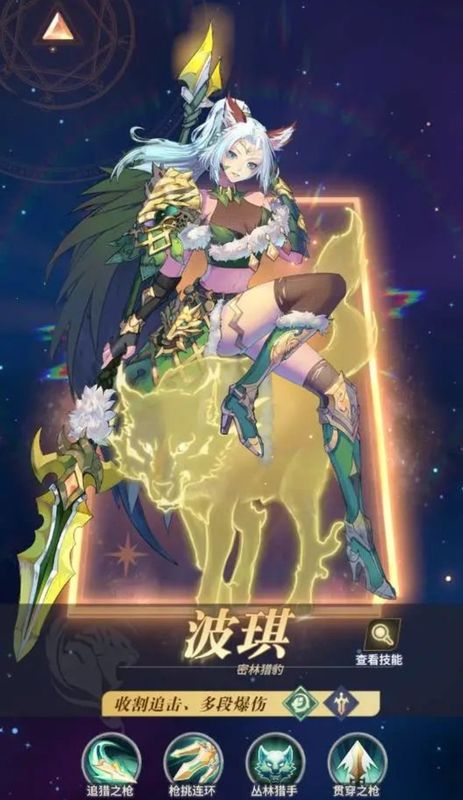 战斗场景中复苏波琪使用穿透之枪，敌人头顶冒出巨额暴击伤害数字，技能图标亮起