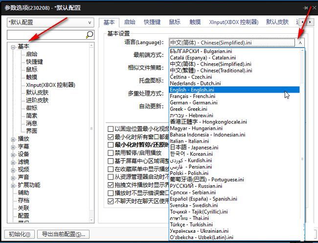 PotPlayer语言设置页面，右侧下拉菜单展示多种语言选项