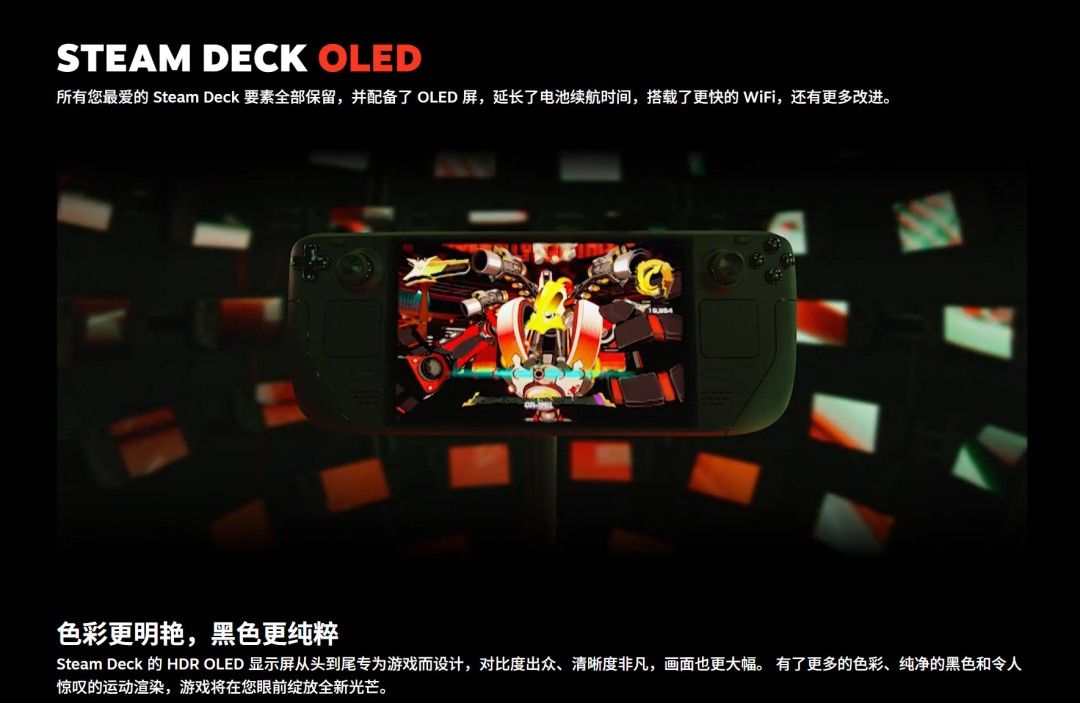 Steam Deck OLED与LCD双机对比图，展示屏幕亮度和色彩差异