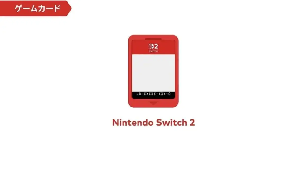 任天堂Switch 2游戏卡带对比图，展示大容量实体卡与小型密钥卡外观差异