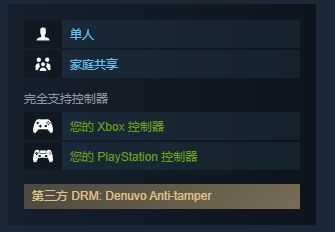 豪华版特典展示界面，各类服装与道具图标整齐排列