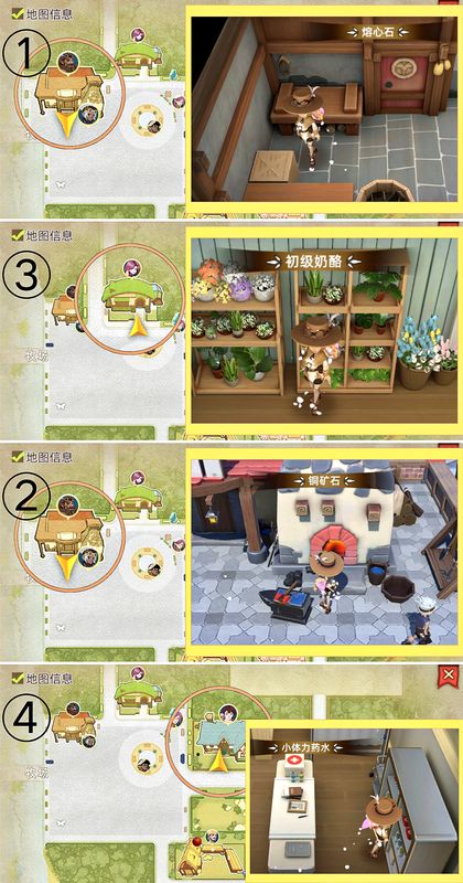 玩家角色站在小镇巷口，箭头指向一处隐蔽墙角，旁边标有‘此处可互动’提示