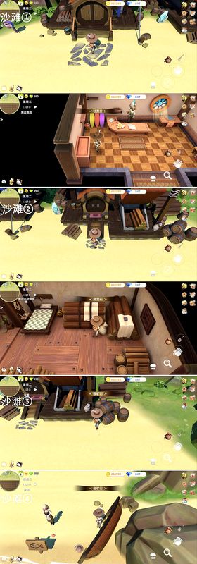 阳光照耀下的沙滩全景，四个闪烁光点标记在不同位置，代表隐藏物品所在