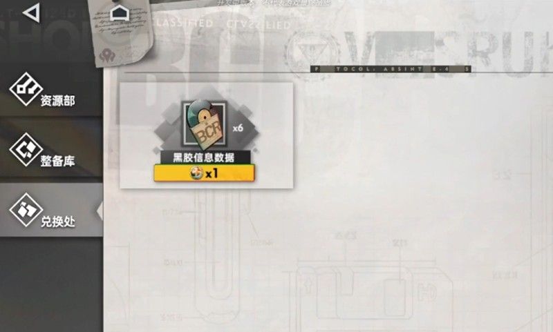 角色抽卡界面展示，金色光芒闪烁，显示成功抽出SSR角色动画