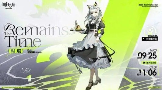 谜图新皮肤概念图，身穿深色风衣手持怀表，站在昏黄街灯下的剪影画面