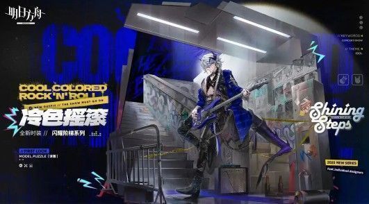 谜图新皮肤室内摆放效果，搭配专属家具呈现出复古侦探办公室氛围