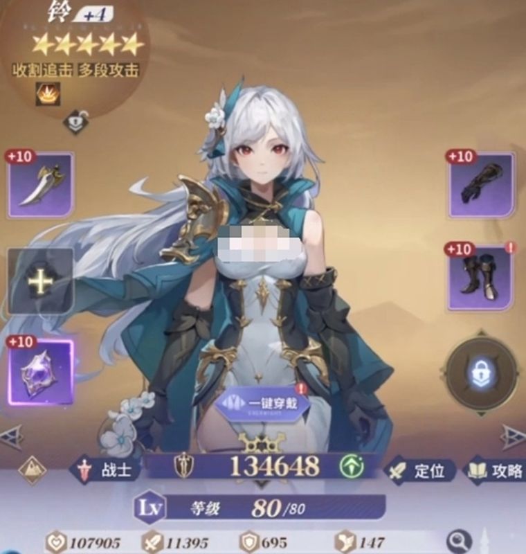 技能界面展示‘洞穿之剑’特效，一道银色剑光贯穿敌人胸口，血条迅速下降，UI标注‘对低血量目标增伤40%’