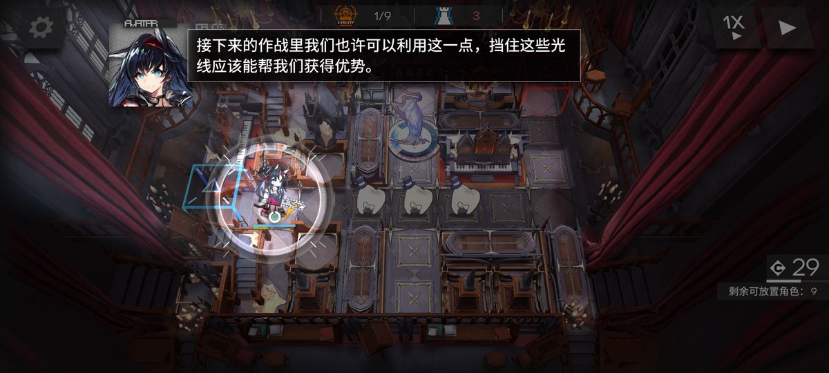 SS-1关卡战斗画面，显示飞行敌人正在被远程干员攻击，即将坠落