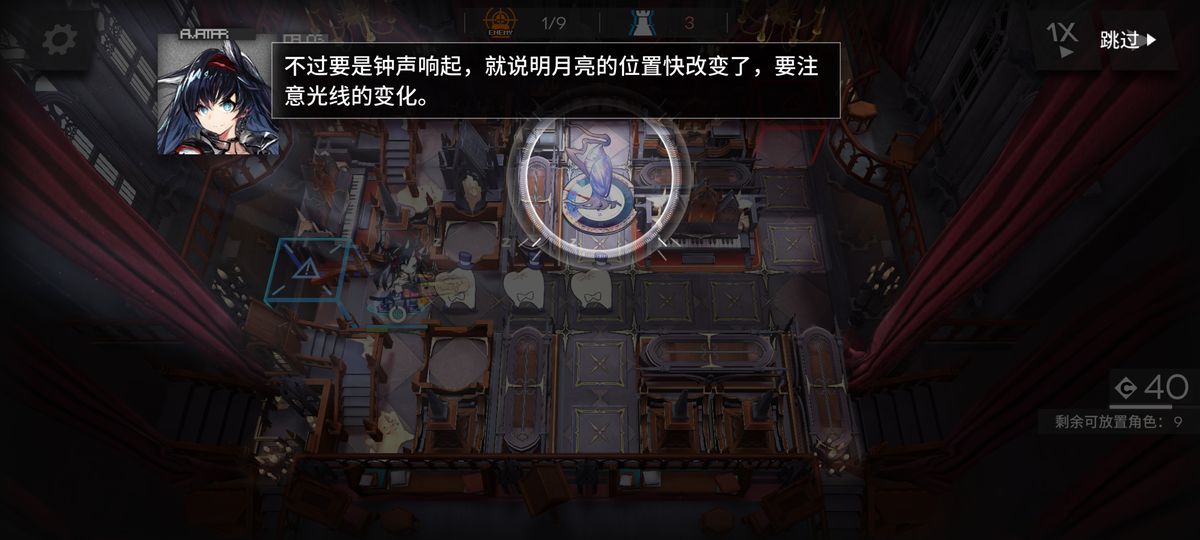 干员部署示意，狙击手对空射击，辅助干员准备接敌