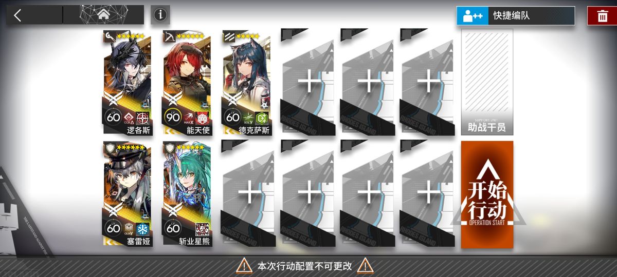 干员在光照区集火隐身怪，技能特效绚丽